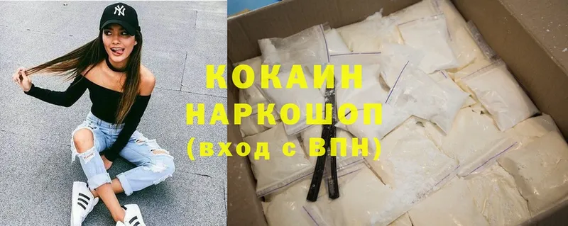 Cocaine Перу  Ардон 