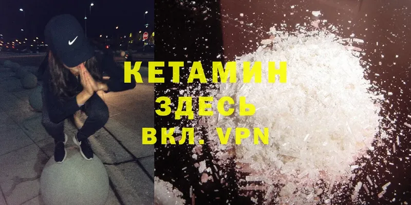 blacksprut ссылка  Ардон  Кетамин ketamine 