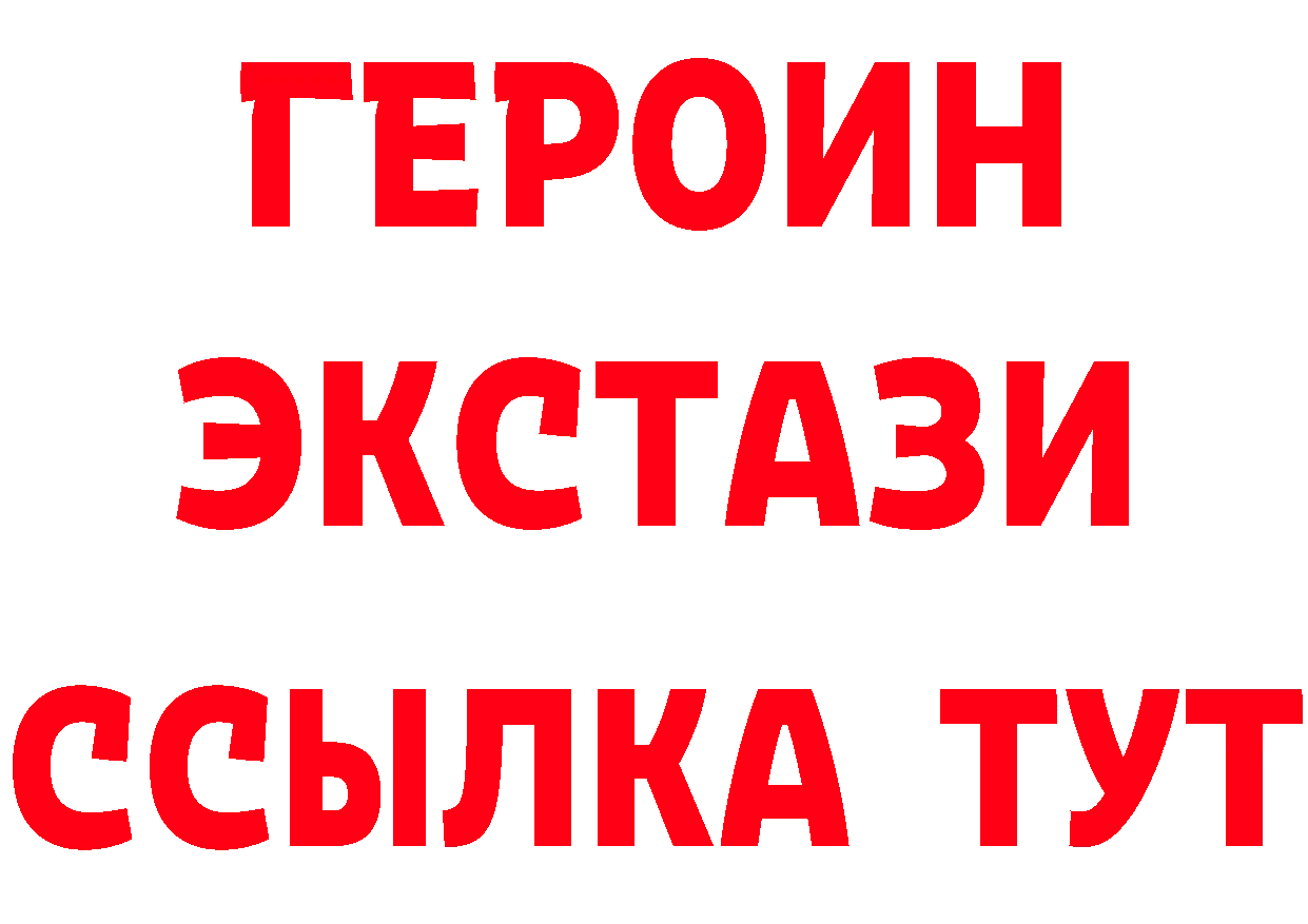 Альфа ПВП Соль ТОР маркетплейс блэк спрут Ардон