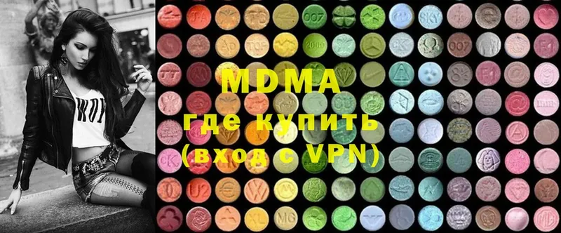 МДМА Molly  как найти   Ардон 